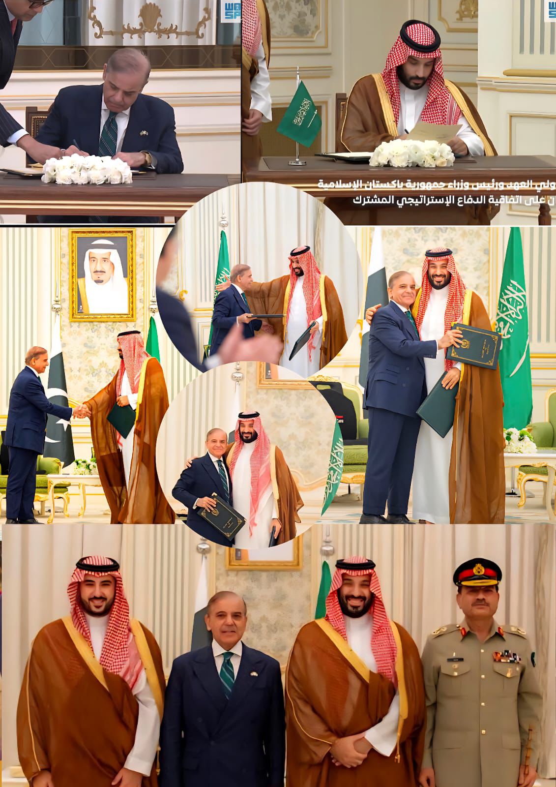 اتفاقية الدفاع الاستراتيجي المشترك بين المملكة العربية السعودية و جمهورية باكستان الإسلامية