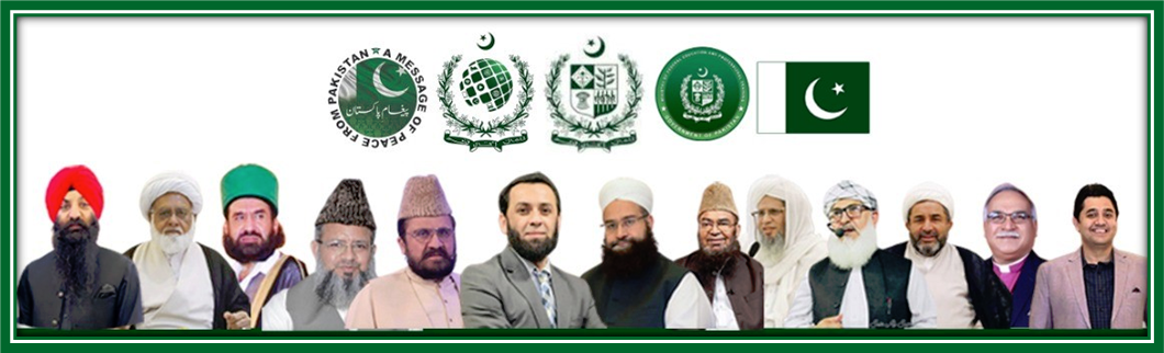 باكستان تُطلق لجنة وطنية باسم “رسالة سلام” لتوحيد الصف الوطني ومكافحة التطرف