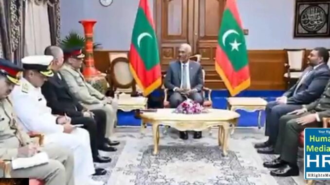رئيس أركان الجيش الباكستاني الجنرال ساحر شمشاد مرزا يزور جزر المالديف لتعزيز التعاون الدفاعي والأمني