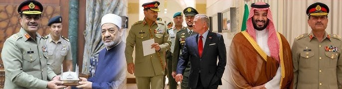 زيارة عاصم منير لمصر والأردن والسعودية تؤكد ريادة باكستان في الدبلوماسية العسكرية